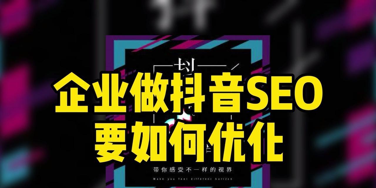 为什么企业需要做SEO？（SEO的重要性及益处）