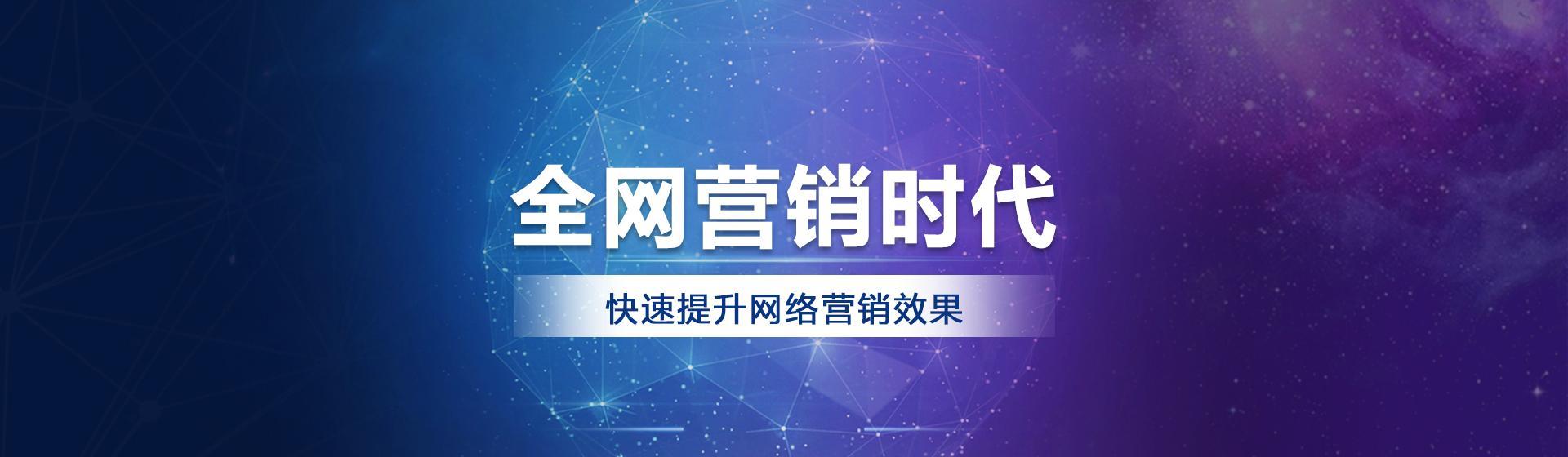 企业如何打造一款高效的手机网站进行网络营销