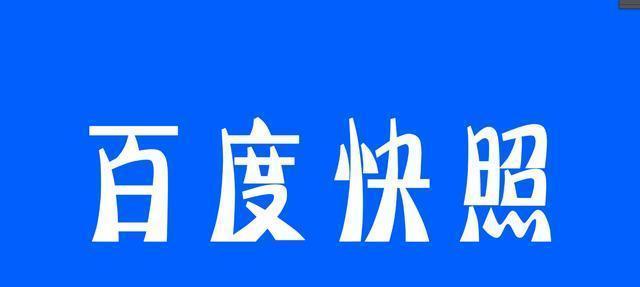 企业营销型网站首页快照更新慢的原因（分析企业营销型网站首页快照更新慢的原因及解决方案）