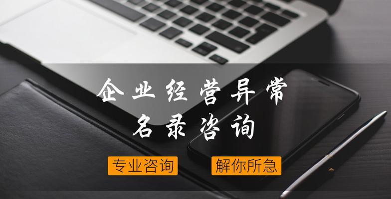 企业网站建设的门槛与应对策略（从技术、内容、用户体验三个方面探析企业网站建设）