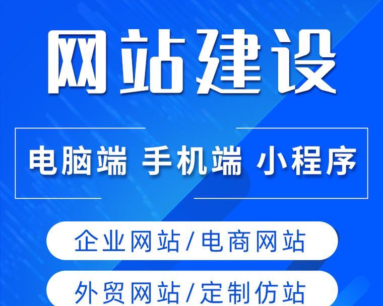 营销型网站制作中易陷入的误区（如何避免企业营销网站制作中的常见错误）