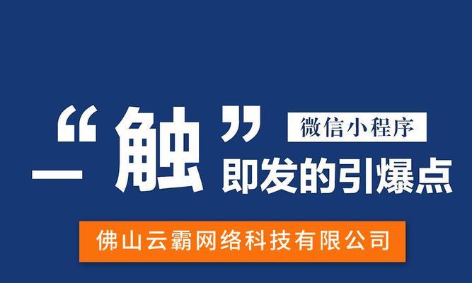 打造有效营销型网站的关键因素（企业如何从不同方面着手制作网站）