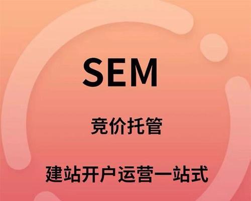 企业做SEO选择SEO外包服务商，需要注意哪些关键因素？（如何选择可靠的SEO外包服务商？）