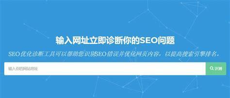 企业做网站SEO排名常犯的错误（避免这些错误，让你的网站排名更上一层楼）