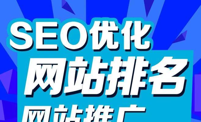 提高企业形象，打造优秀的网站设计方案（浅谈企业网站设计的关键点与建议）