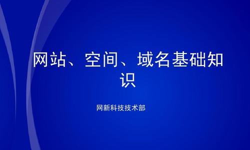 如何为网站更新有价值的内容？（让你的网站内容更加有吸引力）