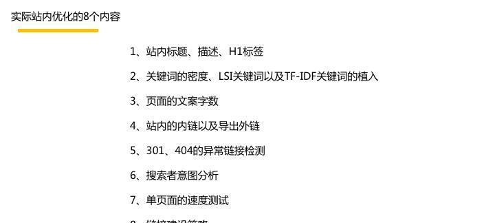 网站信息内容更新频率的重要性（掌握更新频率，让网站更具价值）