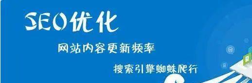 网站信息内容更新频率的重要性（掌握更新频率，让网站更具价值）