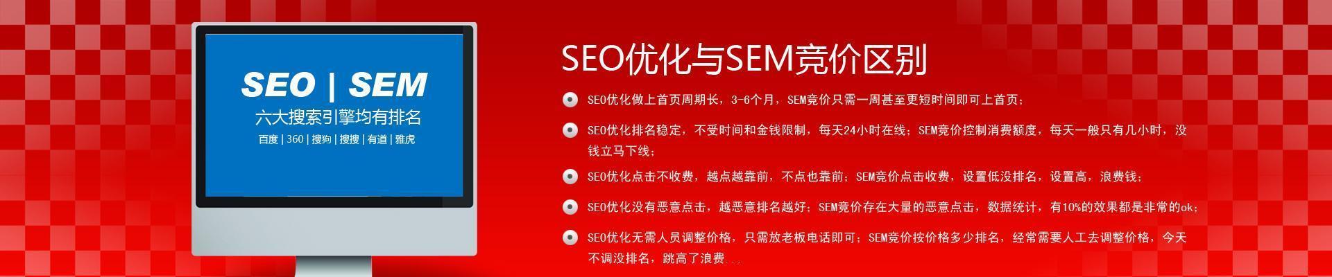 如何进行营销型网站优化（掌握这些关键点，让你的网站更具商业价值）