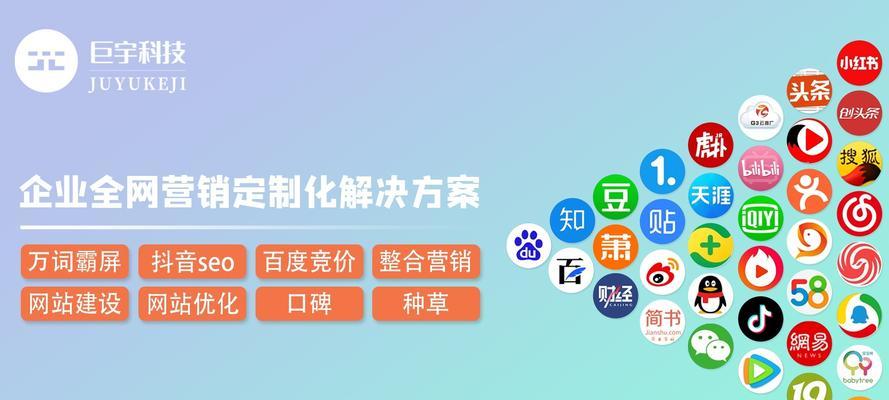 企业网站成功的关键因素（揭开企业网站成败的三大秘密，让您的网站脱颖而出）