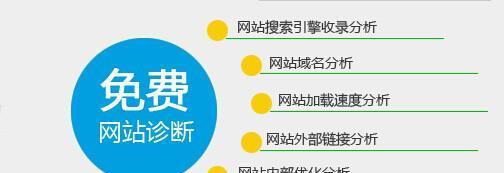 站内文章更新对网站优化的重要性（如何利用站内文章更新提高网站的流量和排名）