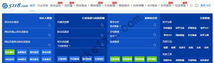 巧用站长平台工具轻松搞定网站数据分析（提高效率，优化网站运营，这个工具你不能错过！）