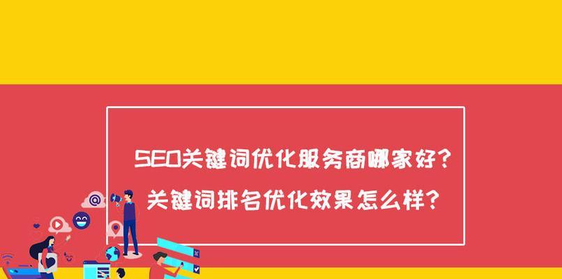 长尾优化，增加流量转化的秘诀（别忽视这些小众，它们可能成为你最大的流量源泉）