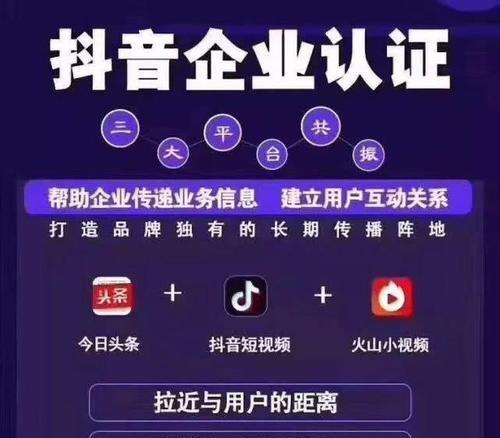 永久封禁了？别慌！教你如何注销抖音账号（一步步教你如何注销抖音账号，轻松摆脱封禁风险）