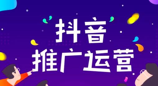 抖音扶持三农的意义（农民工转型升级、乡村振兴助力、数字化农业）