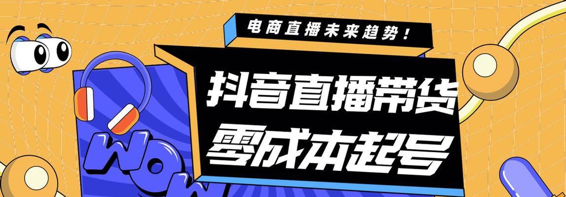 抖音付费转化率多少正常？详解转化率和其影响因素