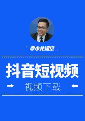 如何注册抖音个体主题账号（教你一步步完成个体主题账号注册，享受更多抖音玩法）