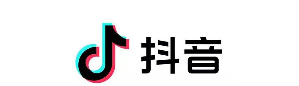 如何通过抖音共创功能增加粉丝互动（共创功能是抖音新的互动方式，可增强粉丝互动）