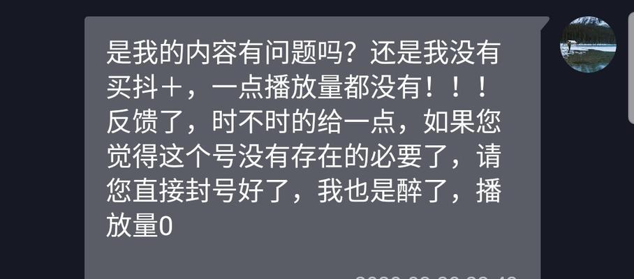 抖音购物“不给退货”怎么办？（维权攻略，告别被“坑”烦恼！）