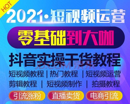 抖音挂车营业执照需求详解（挂车营业执照的作用和申请流程分析）