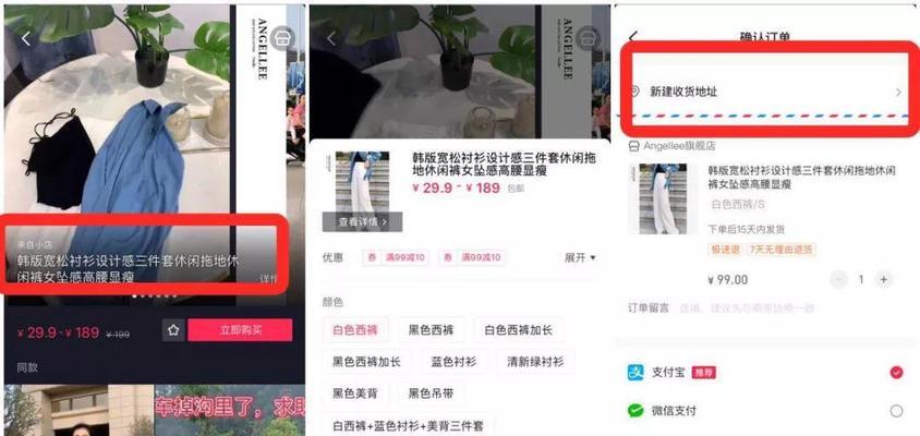 抖音挂小黄车押金多少钱？（详细解读抖音小黄车押金情况，押金退还流程一网打尽。）