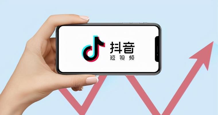 抖音号权重降低了怎么办？（抖音号权重低了，如何提升？）