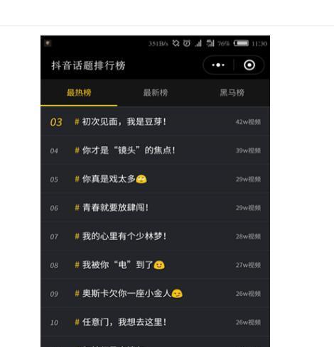 抖音私信的禁忌（打破抖音私信的5个禁忌，让你的社交网络更健康）