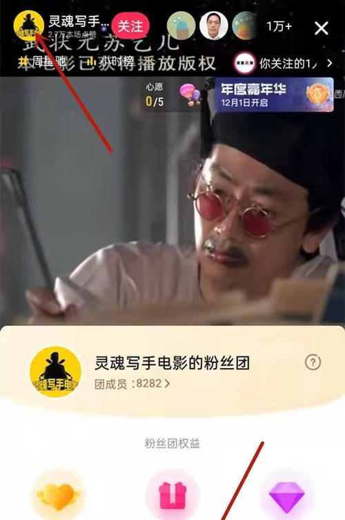 抖音送灯牌，是否需要付费？（揭秘抖音灯牌活动的真相及相关规定）