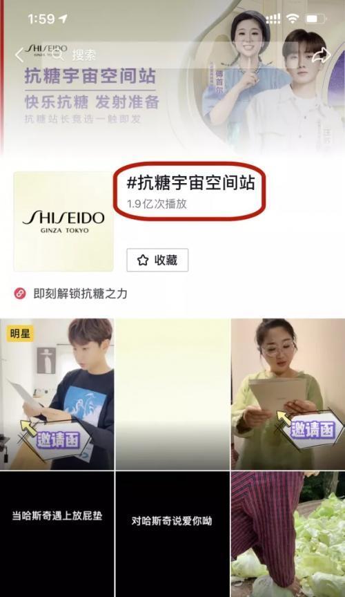 抖音速推版VS定向版，究竟哪个更好？（一篇全面的对比与分析，带你了解抖音推广的不同选择）