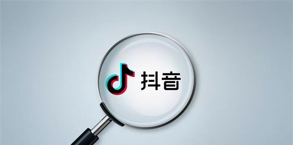 抖音投放100元涨粉是真的吗？（揭秘抖音涨粉投放真相，了解投放规则和注意事项）