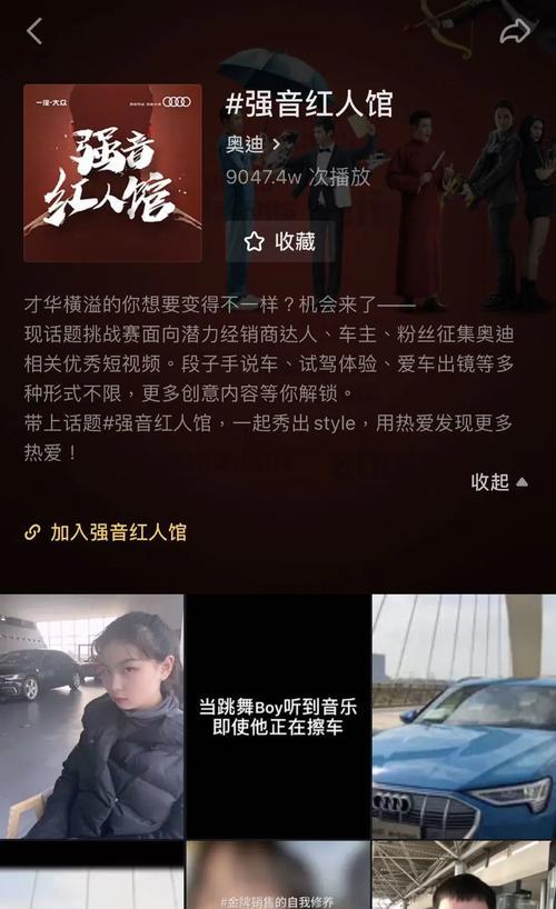 抖音图文挂车，打造更好的营销方式（如何利用抖音图文挂车提升产品营销？）