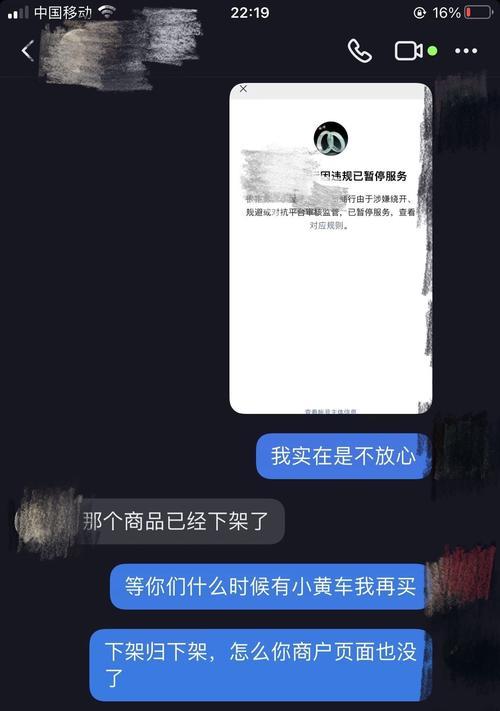 抖音图文为什么不能加小黄车？