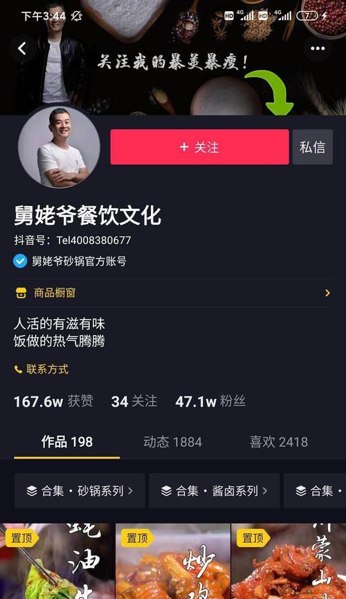 如何在抖音图文中挂上小黄车？（分享小技巧，提高曝光率）