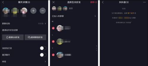 如何上架抖音团购功能？（从零开始学习抖音团购，轻松上手）