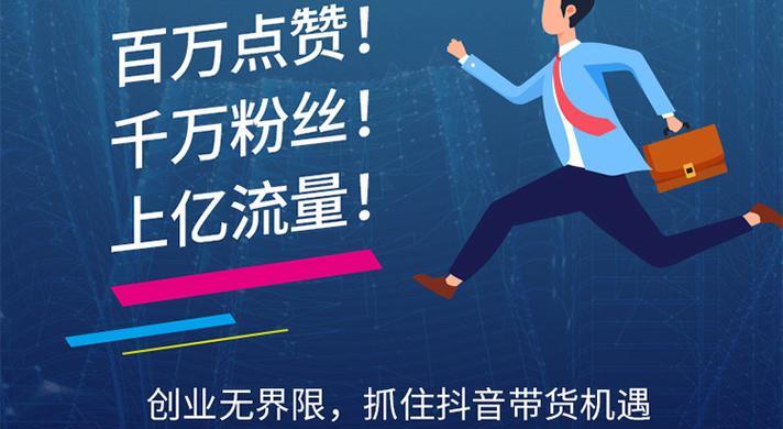 抖音推广究竟多少钱一个月？一文详解！（抖音推广费用计算方法、优化策略、效果分析、案例分享）