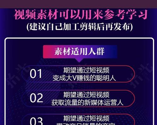 抖音推广视频收费详解（如何正确评估抖音推广视频的收费？）