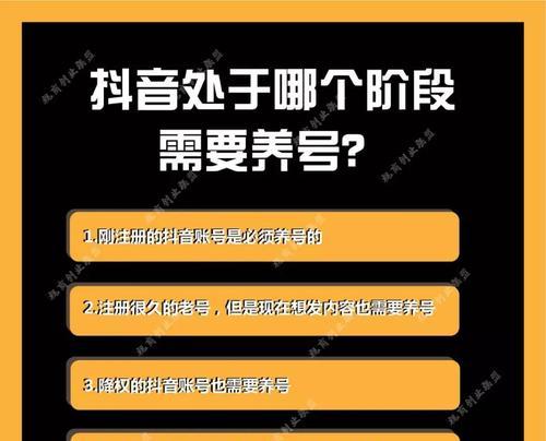 为什么抖音推流只推同城？（抖音同城推流原理及优势解析）