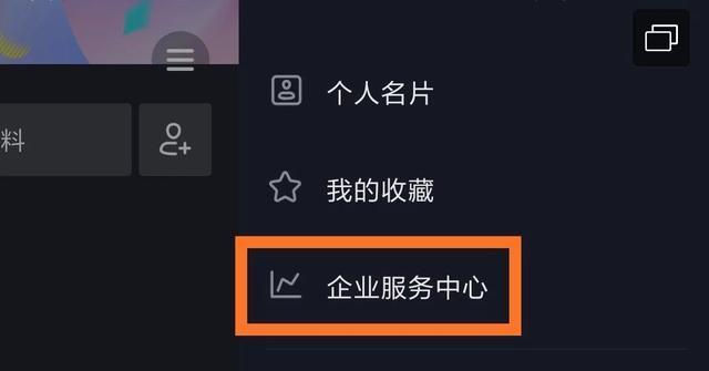 抖音退款成功后，钱退到哪里了？（了解退款流程，保证钱款安全到位）