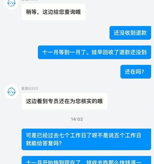 抖音购物红包退款政策详解（抖音退款购物红包会退吗？最新退款政策大揭秘！）