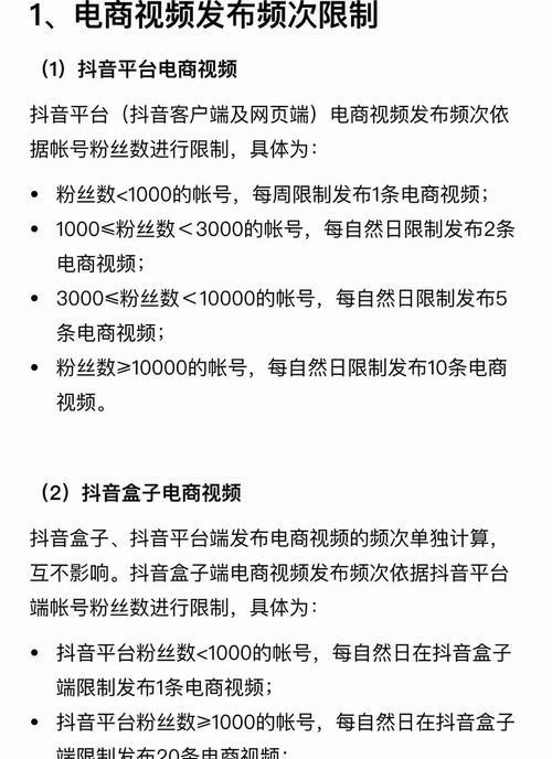 抖音完播率是多少？（抖音完播率正常范围及影响因素。）