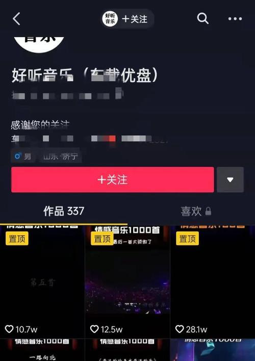 如何提高抖音完播率？（分享10个实用技巧，提高视频完播率！）