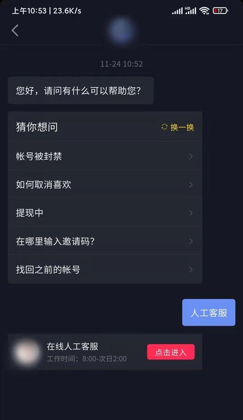 抖音未发货极速退款条件详解（怎样才能触发抖音的极速退款？）