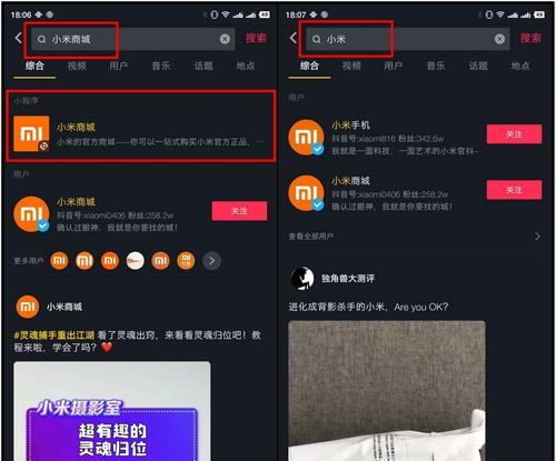 抖音无忧店铺加入费用详解（了解抖音无忧店铺加入需要多少钱的真相）