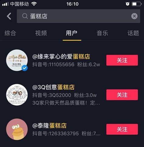 揭秘抖音无忧店铺真相（了解抖音无忧店铺的优缺点，轻松开启电商之旅）