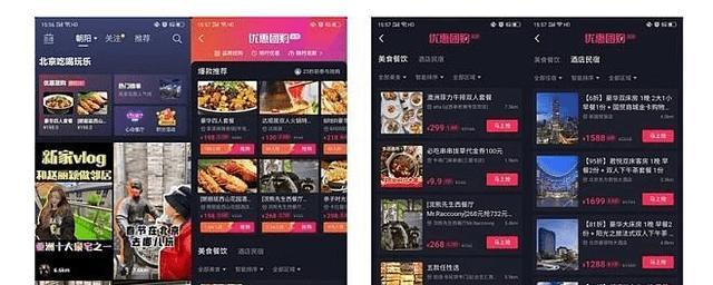 抖音无忧店铺开通攻略（教你如何快速开通抖音无忧店铺，赚取稳定收益）