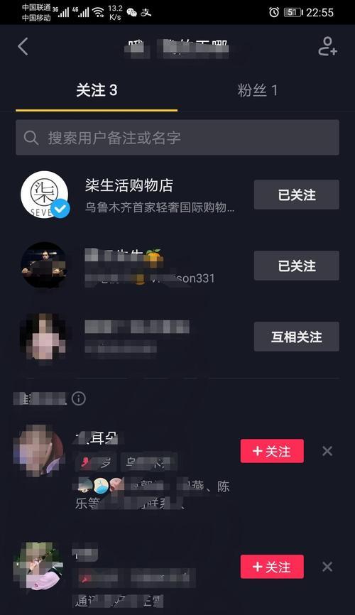 如何用句子吸引更多的抖音加粉和点赞？（15句话让你的抖音账号爆红）