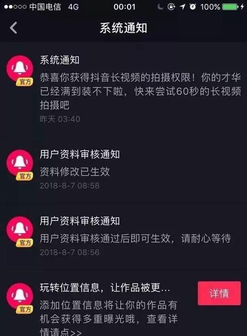 如何应对抖音限流？（多久可以恢复，怎样预防，解决方案一网打尽。）