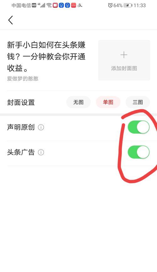 抖音消费券领了怎么查看？（快来了解抖音消费券的使用方法吧！）