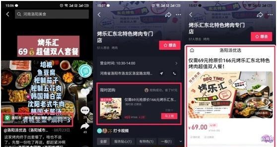 如何通过抖音小程序获得佣金？（详解抖音小程序获佣金的方法和技巧）