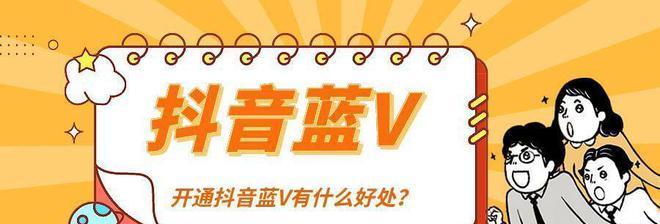 抖音小店2000押金如何退还？（掌握这些方法，轻松领回自己的押金）